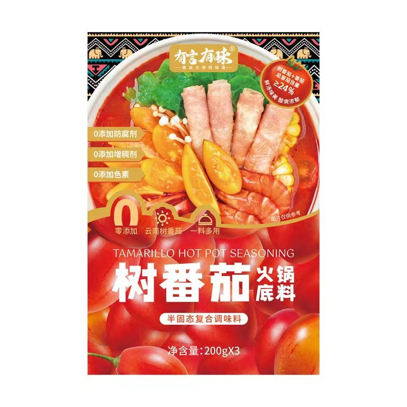 💥Sam's CLUB 山姆代購💥有言有味 樹番茄火鍋底料 200g*3