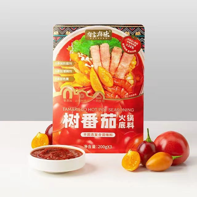 💥Sam's CLUB 山姆代購💥有言有味 樹番茄火鍋底料 200g*3