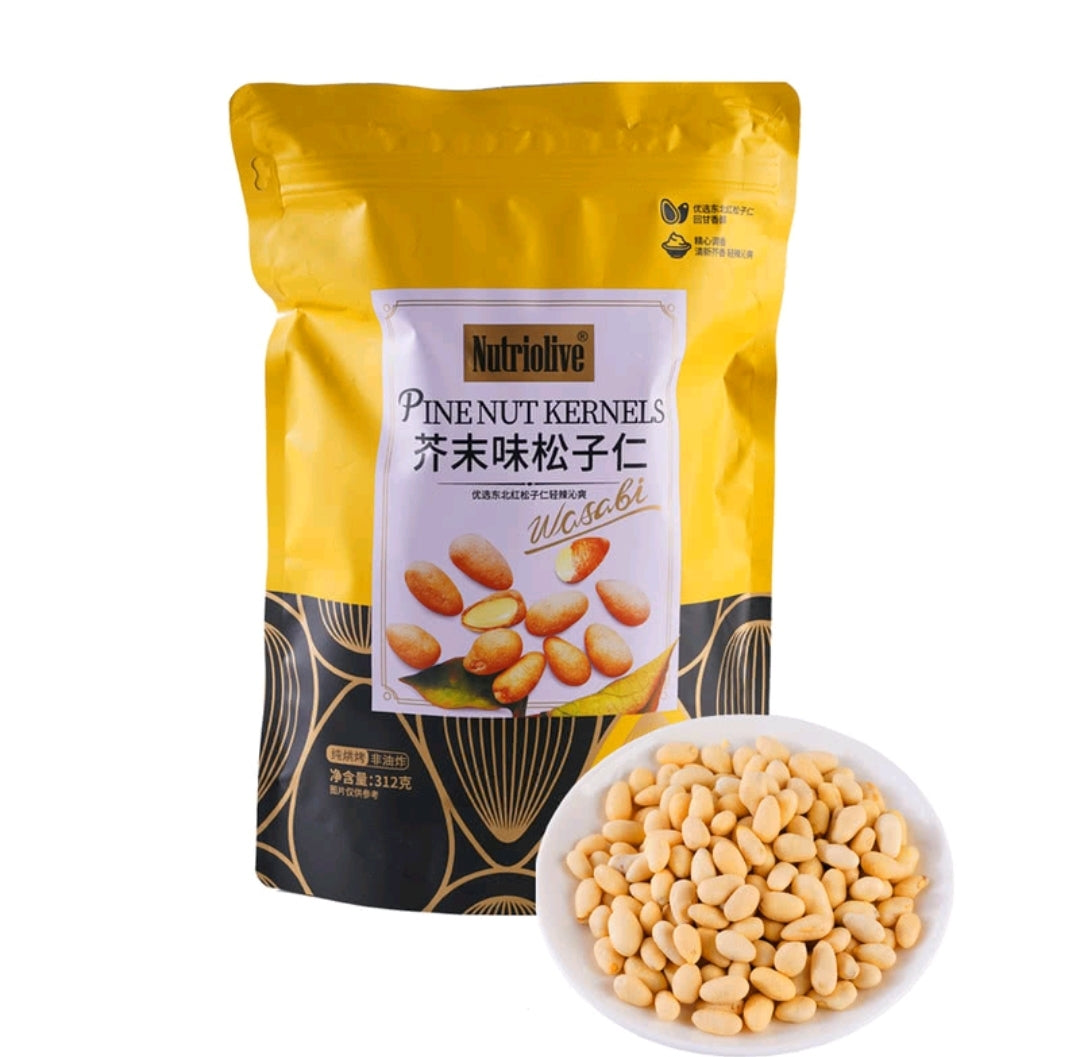 💥Sam's CLUB 山姆代購💥Nutriolive 芥末味松子仁 312g (約20包入)