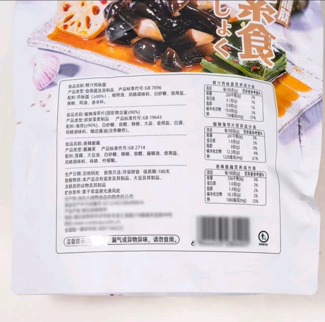 💥Sam's CLUB 山姆代購💥小胡鴨 每日素食 750g (約37小包入)
