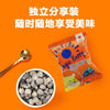 💥Sam's CLUB 山姆代購💥 加拿大凍乾藍莓 8g*15