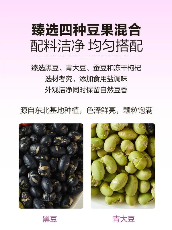 💥Sam's CLUB 山姆代購💥綜合豆果 680g (約47小包入)