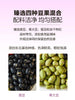 💥Sam's CLUB 山姆代購💥綜合豆果 680g (約47小包入)