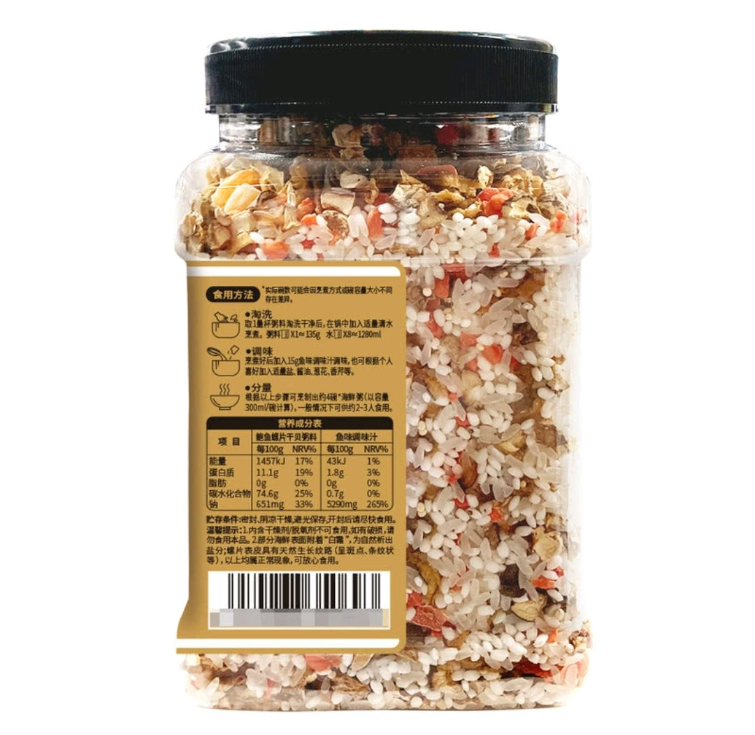 💥Sam's CLUB 山姆代購💥Meysypal 鮑魚螺片乾貝粥料 1.4kg💥現金價💥