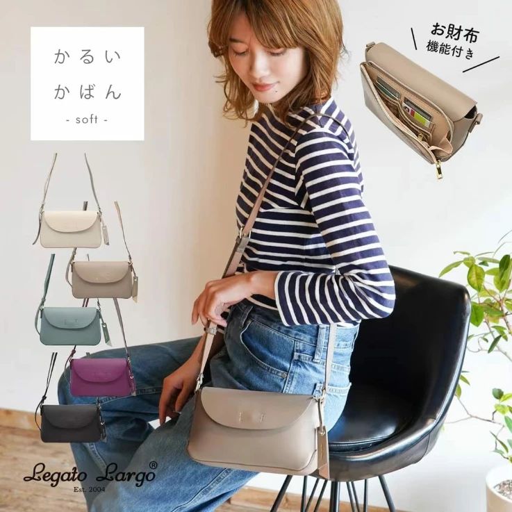 Legato Largo🇯🇵Wallet Bag👜