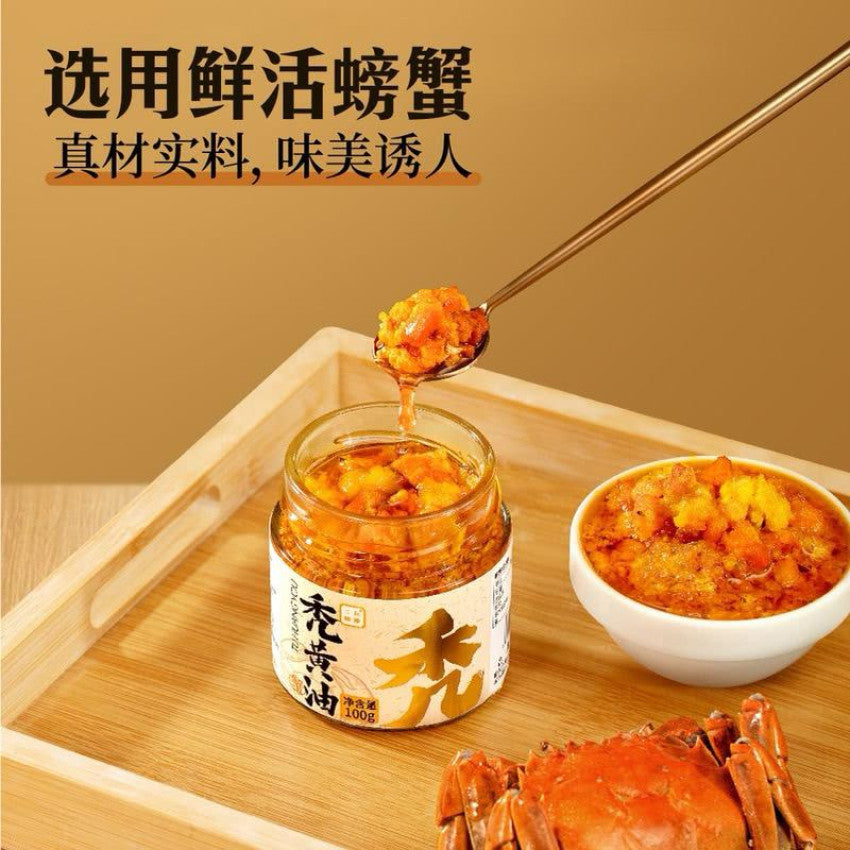 💥Sam's CLUB 山姆代購💥二和嫁嫁 禿黃油蟹黃醬組合 100g*3
