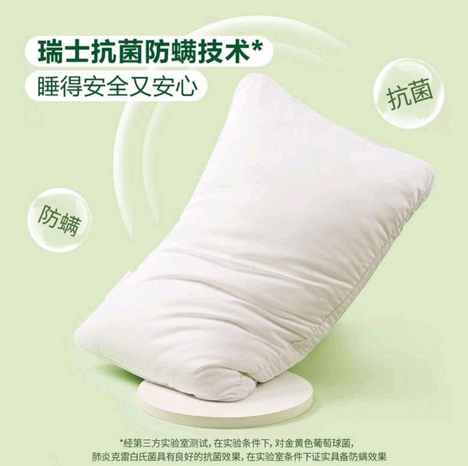 💥Sam's CLUB 山姆代購💥Member's Mark 抗菌防螨超細纖維枕 2個