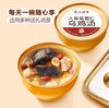 💥Sam's CLUB 山姆代購💥廣州酒家 人參益智仁烏雞湯 1.5kg (250g*6)