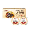 💥Sam's CLUB 山姆代購💥廣州酒家 人參益智仁烏雞湯 1.5kg (250g*6)