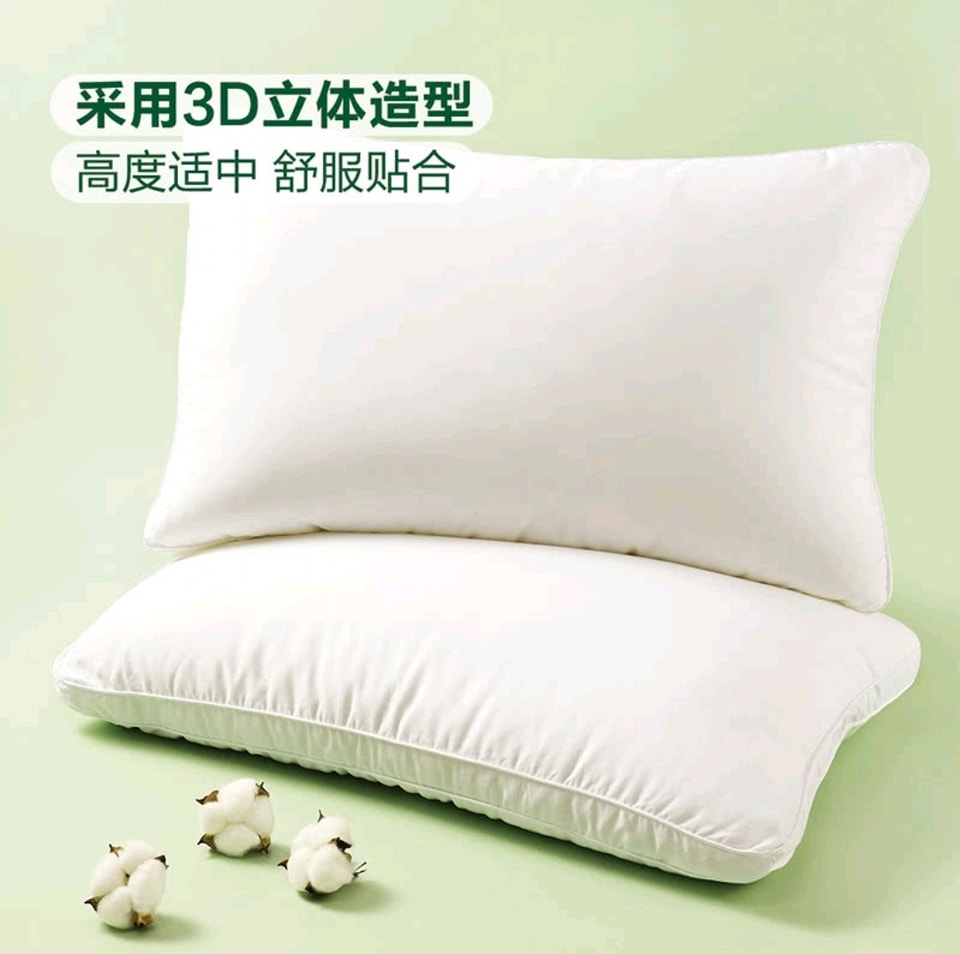 💥Sam's CLUB 山姆代購💥Member's Mark 抗菌防螨超細纖維枕 2個