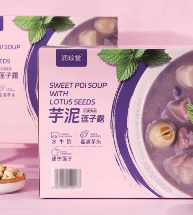 💥Sam's CLUB 山姆代購💥潤琮堂 芋泥蓮子露  185g*8