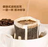 💥Sam's CLUB 山姆代購💥Member's Mark 掛耳咖啡 300g (10g*30)
