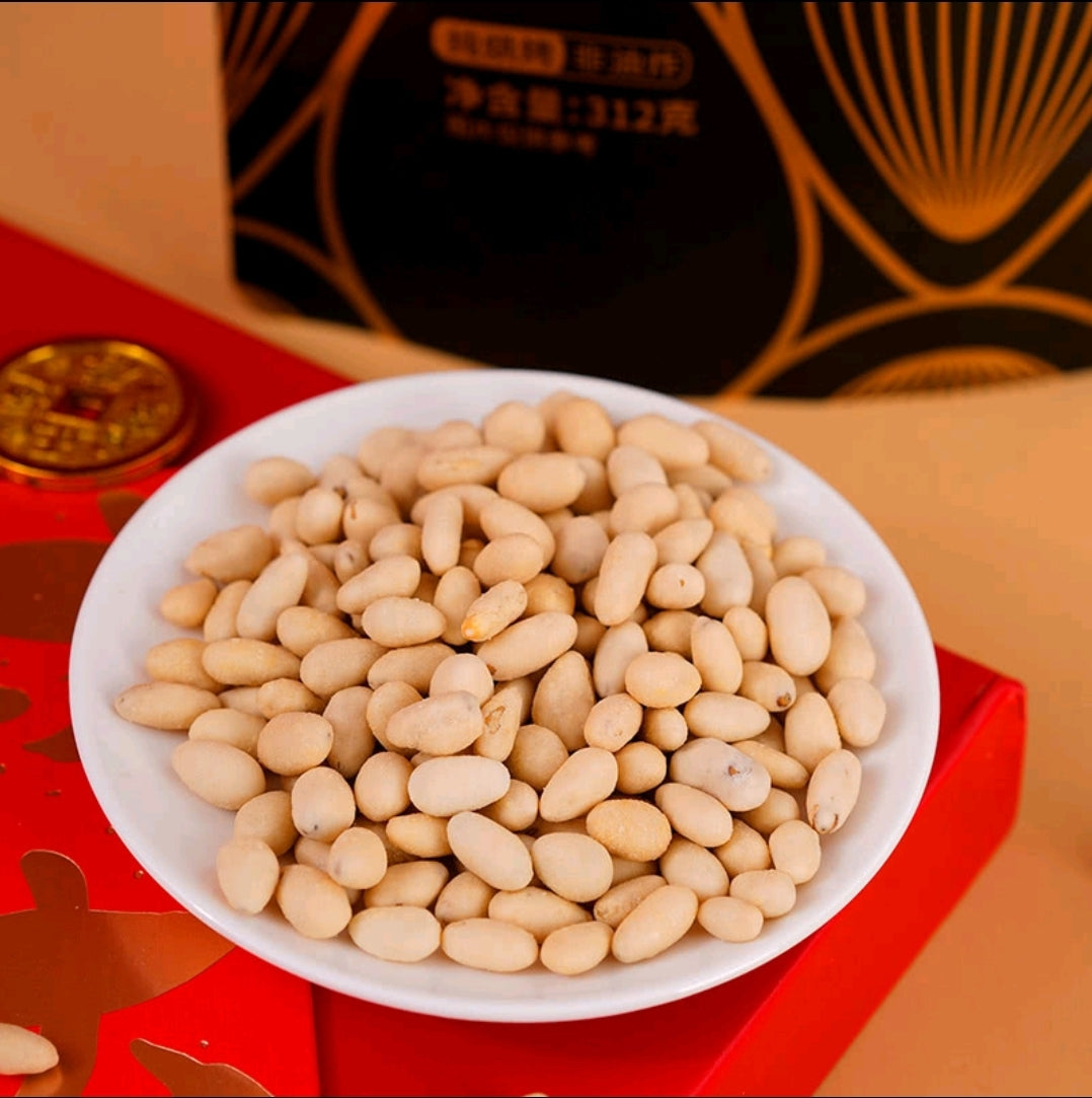 💥Sam's CLUB 山姆代購💥Nutriolive 芥末味松子仁 312g (約20包入)