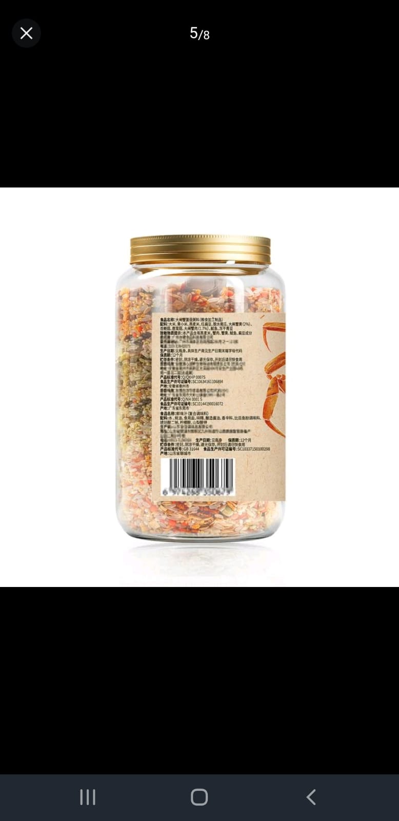 💥Sam's CLUB 山姆代購💥美拾派 Meysypal 大閘蟹菌菇粥料 1KG