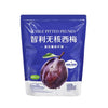 💥Sam's CLUB 山姆代購💥MRDONNY 智利無核西梅 800g  (約110粒入)