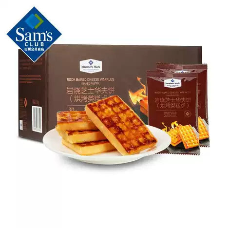 💥Sam's CLUB 山姆代購💥Member's Mark 岩燒芝士華夫餅 30枚 (1.02kg)