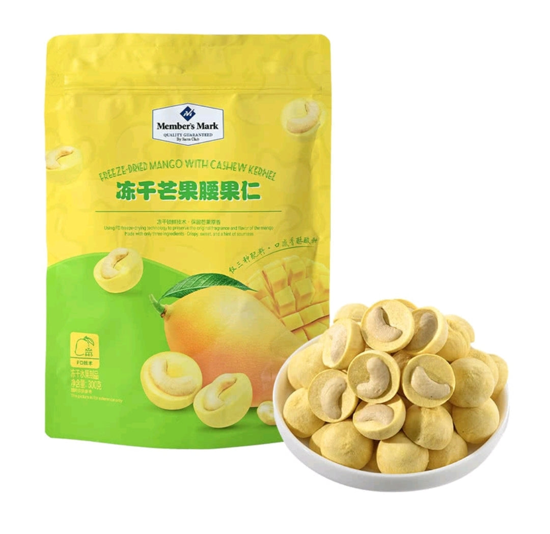 💥Sam's CLUB 山姆代購💥凍乾芒果腰果仁 300克 (約100粒入)