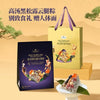 💥Sam's CLUB 山姆代購💥Member's Mark 皇牌肉粽套裝 (內含高湯干貝蛋黃肉粽 100g +  高湯黑松露雲腿粽 100g + 蛋黃肉粽 100g)