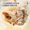 💥Sam's CLUB 山姆代購💥Member's Mark 高湯黑松露雲腿粽 600克 (100g * 6)