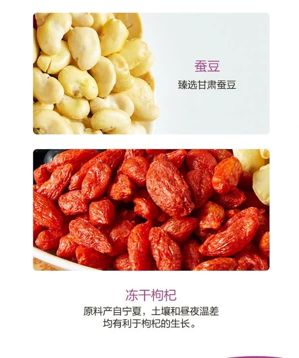 💥Sam's CLUB 山姆代購💥綜合豆果 680g (約47小包入)