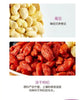 💥Sam's CLUB 山姆代購💥綜合豆果 680g (約47小包入)