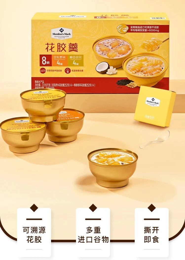 💥Sam's CLUB 山姆代購💥Member's Mark 花膠羹 2.016kg (豆乳野米花膠羹 252g x 4 + 椰香銀耳花膠羹 252g x 4)