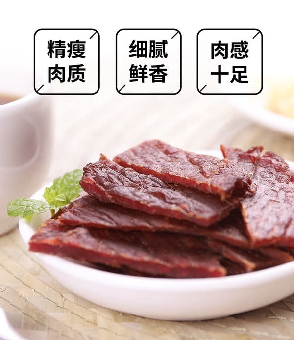 💥Sam's CLUB 山姆代購💥科尓沁 超薄切牛肉片 350g (35g*10)