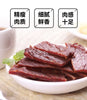 💥Sam's CLUB 山姆代購💥科尓沁 超薄切牛肉片 350g (35g*10)
