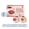 💥Sam's CLUB 山姆代購💥廣州酒家 陳皮蓮子紅豆沙 1.48g (1盒8個)