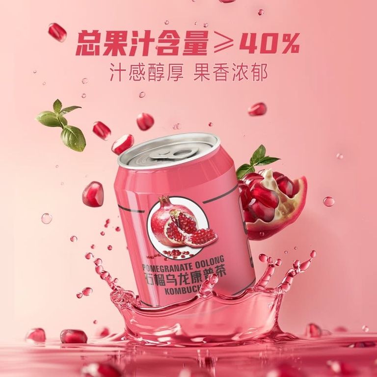 💥Sam's CLUB 山姆代購💥DRINKSBA 石榴烏龍康普茶 230ml*20
