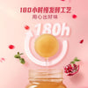 💥Sam's CLUB 山姆代購💥DRINKSBA 石榴烏龍康普茶 230ml*20