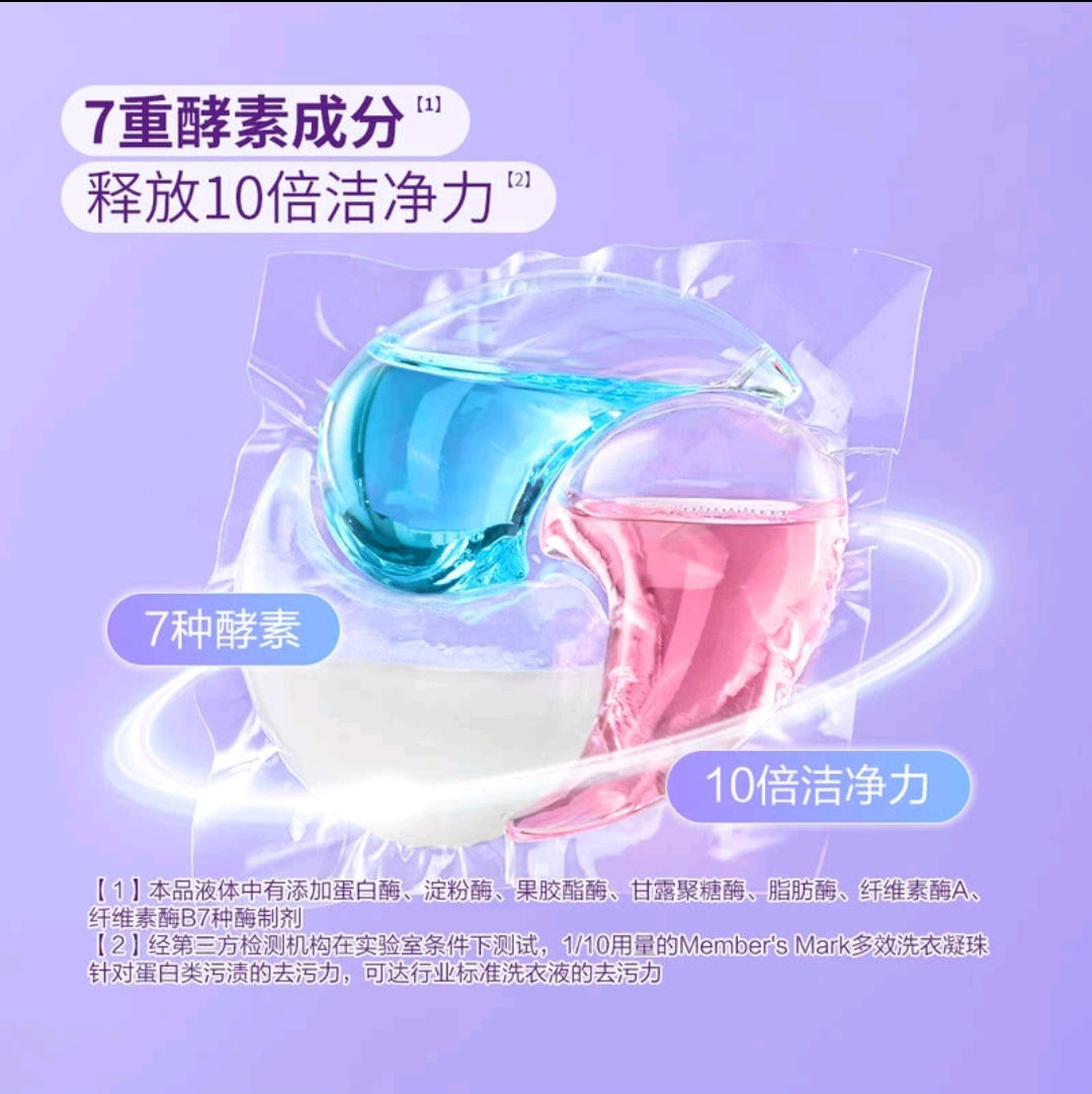 💥Sam's CLUB 山姆代購💥一盞日光茶洗衣凝珠 2.36kg (148粒)