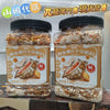 💥Sam's CLUB 山姆代購💥Meysypal 鮑魚螺片乾貝粥料 1.4kg💥現金價💥