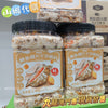 💥Sam's CLUB 山姆代購💥Meysypal 鮑魚螺片乾貝粥料 1.4kg💥現金價💥