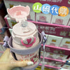 💥Sam's CLUB 山姆代購💥迪士尼草莓熊兒童保溫杯💥現金價💥