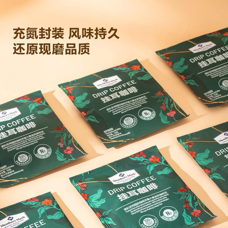 💥Sam's CLUB 山姆代購💥Member's Mark 掛耳咖啡 300g (10g*30)