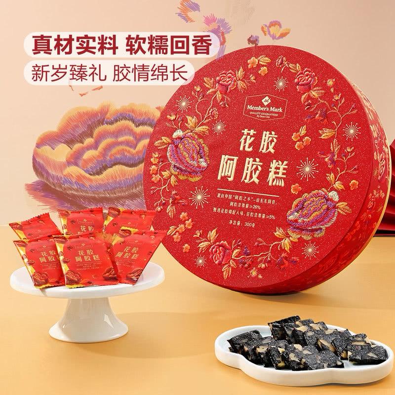 💥Sam's CLUB 山姆代購💥Member's Mark 花膠阿膠糕 300g