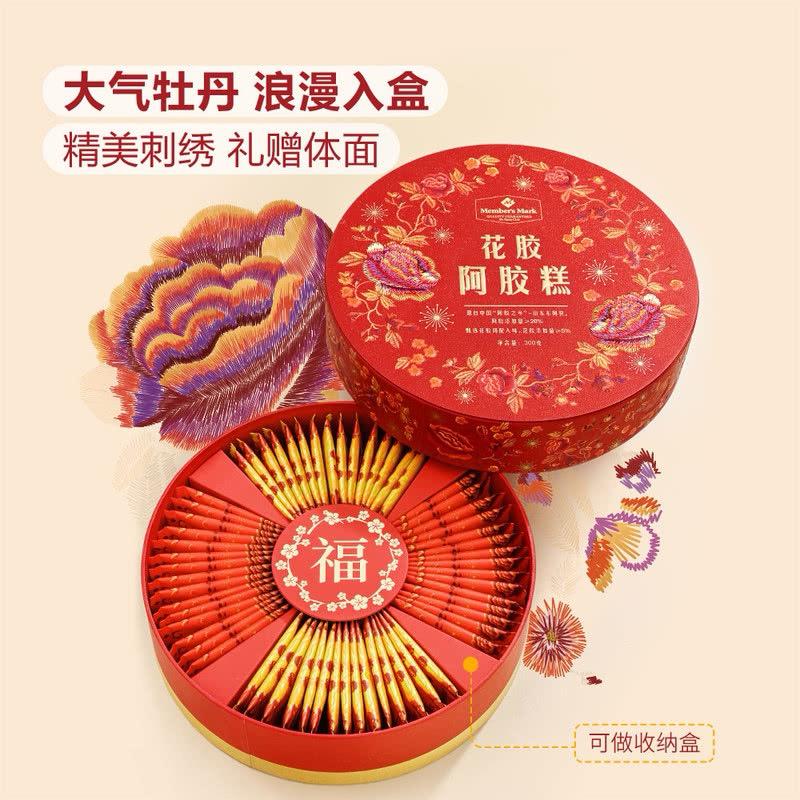 💥Sam's CLUB 山姆代購💥Member's Mark 花膠阿膠糕 300g