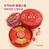 💥Sam's CLUB 山姆代購💥Member's Mark 花膠阿膠糕 300g