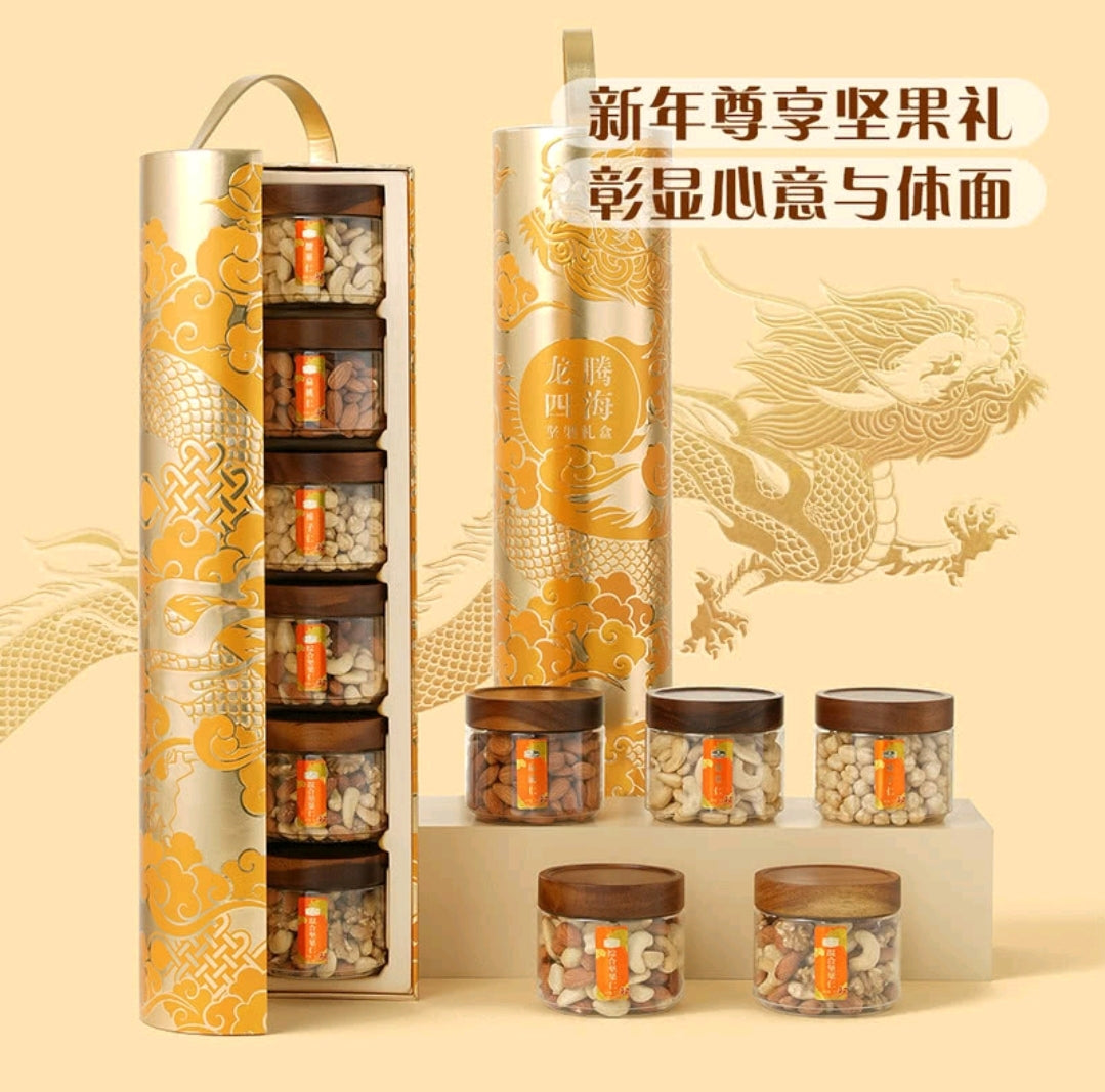 💥Sam's CLUB 山姆代購💥Member's Mark 龍騰四海堅果禮盒 1.24kg