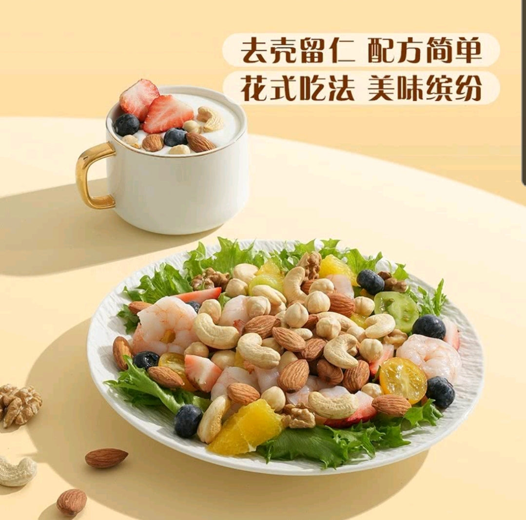 💥Sam's CLUB 山姆代購💥Member's Mark 龍騰四海堅果禮盒 1.24kg