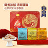 💥Sam's CLUB 山姆代購💥卡利維 什錦椰子卷 (糕點) 840g (12小包入)