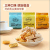 💥Sam's CLUB 山姆代購💥卡利維 什錦椰子卷 (糕點) 840g (12小包入)