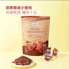 💥Sam's CLUB 山姆代購💥Member's Mark 碳烤豬肉脯 (烤肉) 500g (約26小包入)