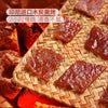 💥Sam's CLUB 山姆代購💥Member's Mark 碳烤豬肉脯 (烤肉) 500g (約26小包入)