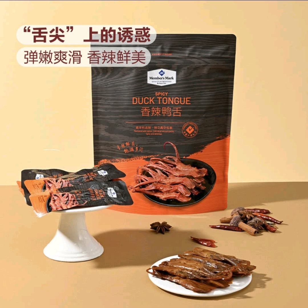 💥Sam's CLUB 山姆代購💥Member's Mark 香辣鴨舌 230g