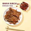 💥Sam's CLUB 山姆代購💥Member's Mark 香辣鴨舌 230g
