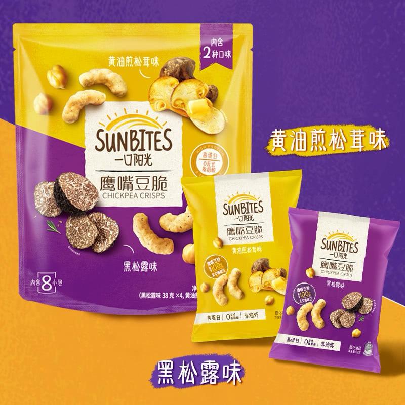 💥Sam's CLUB 山姆代購💥Sunbites鷹嘴豆脆 38g*8