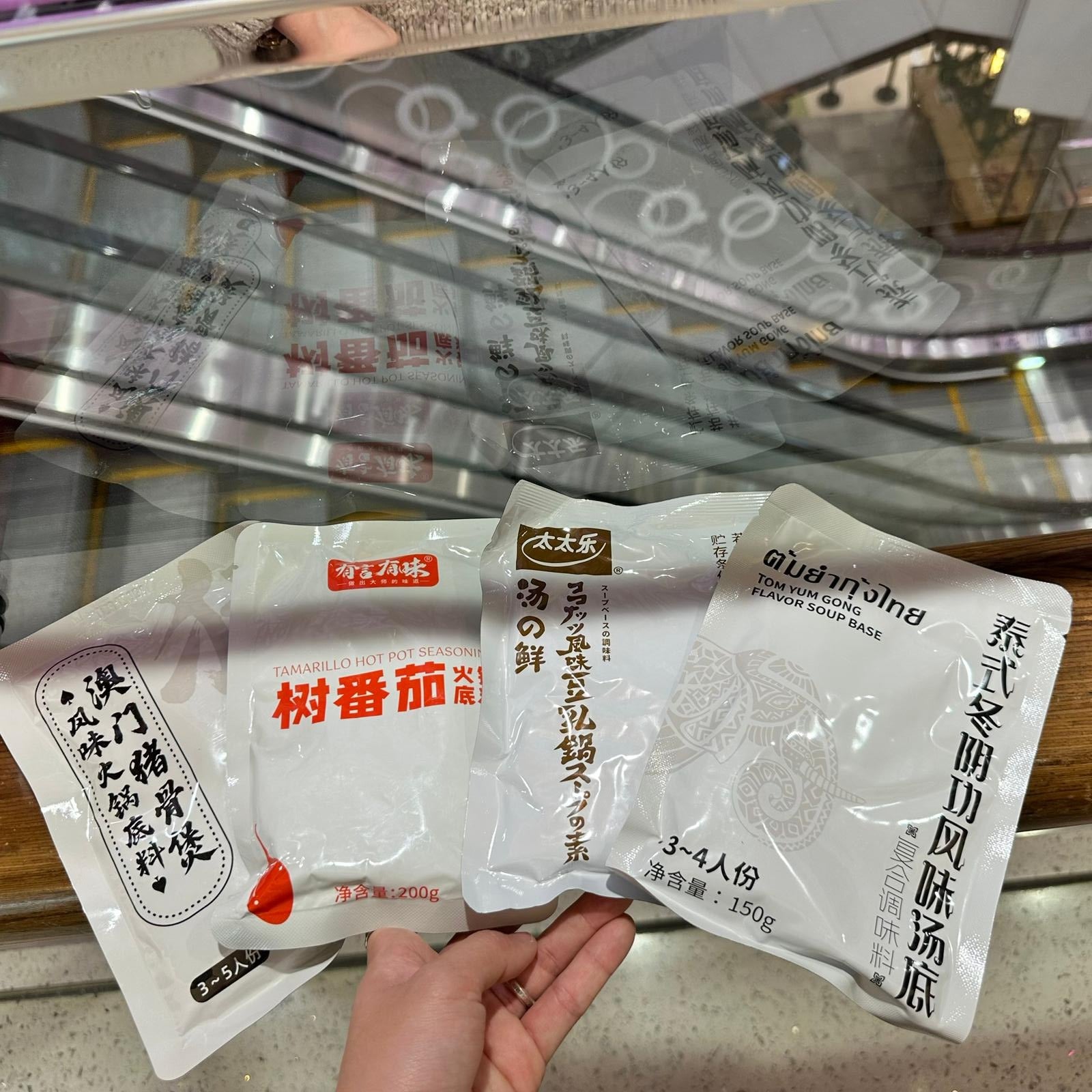 💥Sam's CLUB 山姆代購💥山姆皇牌火鍋必備系列 送🆓無門檻$10門市現金券💥