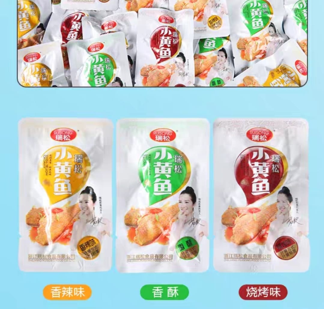 瑞松 小黃魚 3小包入